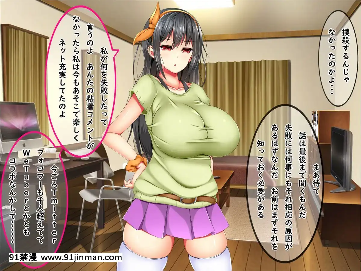 (同人CG集)-[しろいろ-(藤宮やひろ)]-爆乳痴女さんと濃くて短い五日間[18禁 快穿之名器尤物]
