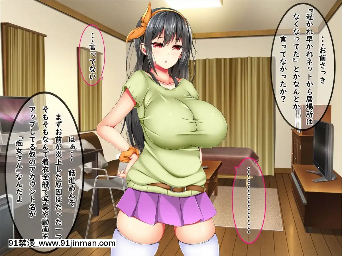 (同人CG集)-[しろいろ-(藤宮やひろ)]-爆乳痴女さんと濃くて短い五日間[18禁 快穿之名器尤物]