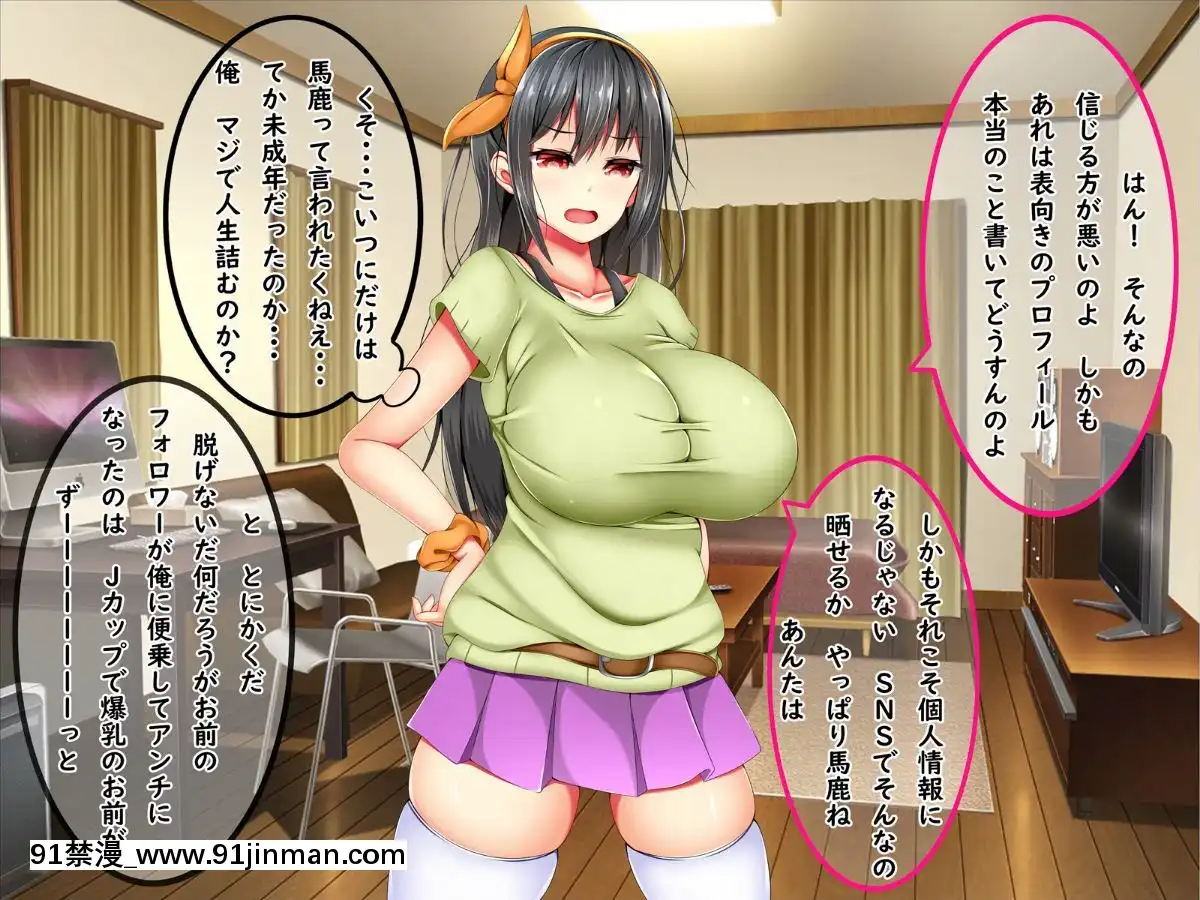 (同人CG集)-[しろいろ-(藤宮やひろ)]-爆乳痴女さんと濃くて短い五日間[18禁 快穿之名器尤物]