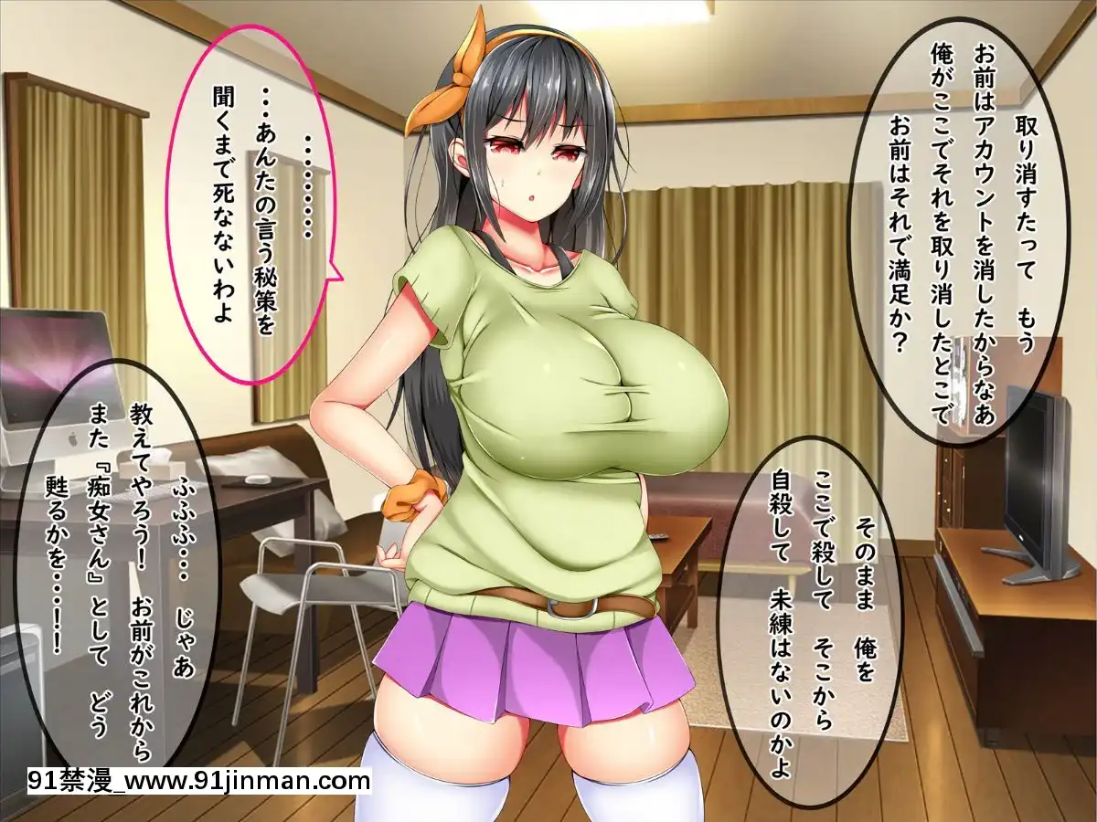 (同人CG集)-[しろいろ-(藤宮やひろ)]-爆乳痴女さんと濃くて短い五日間[18禁 快穿之名器尤物]