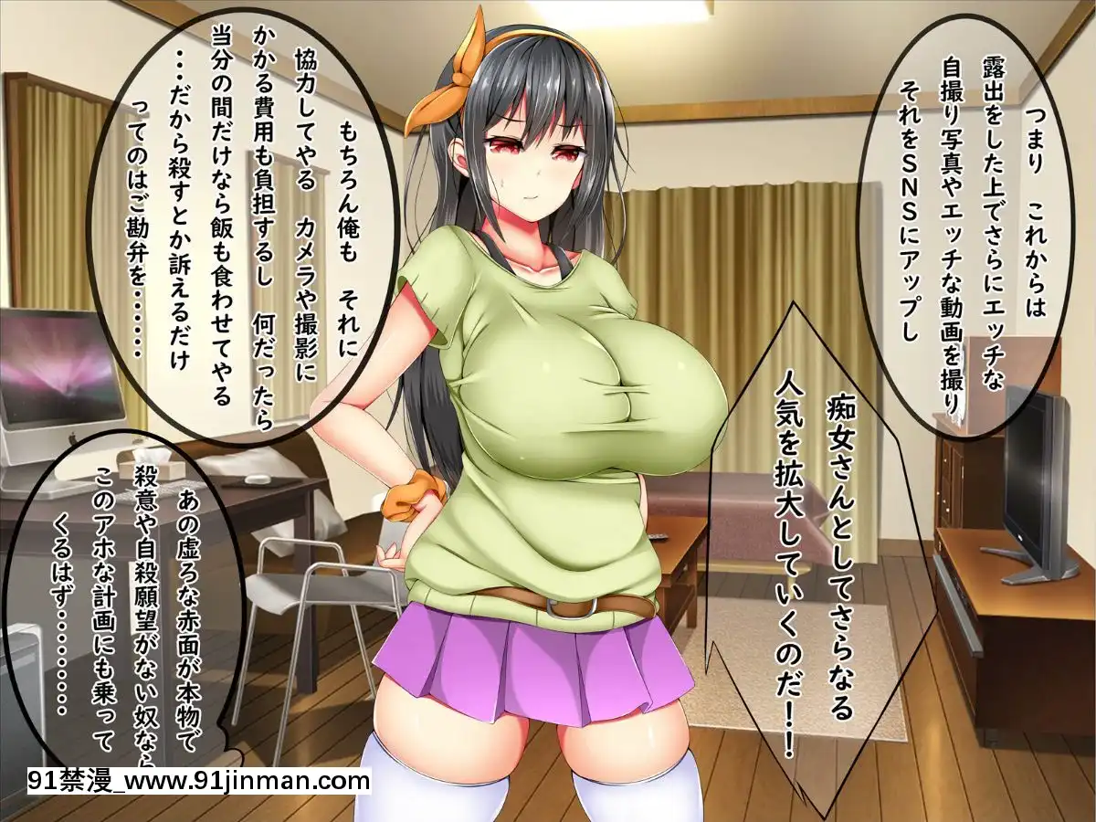 (同人CG集)-[しろいろ-(藤宮やひろ)]-爆乳痴女さんと濃くて短い五日間[18禁 快穿之名器尤物]