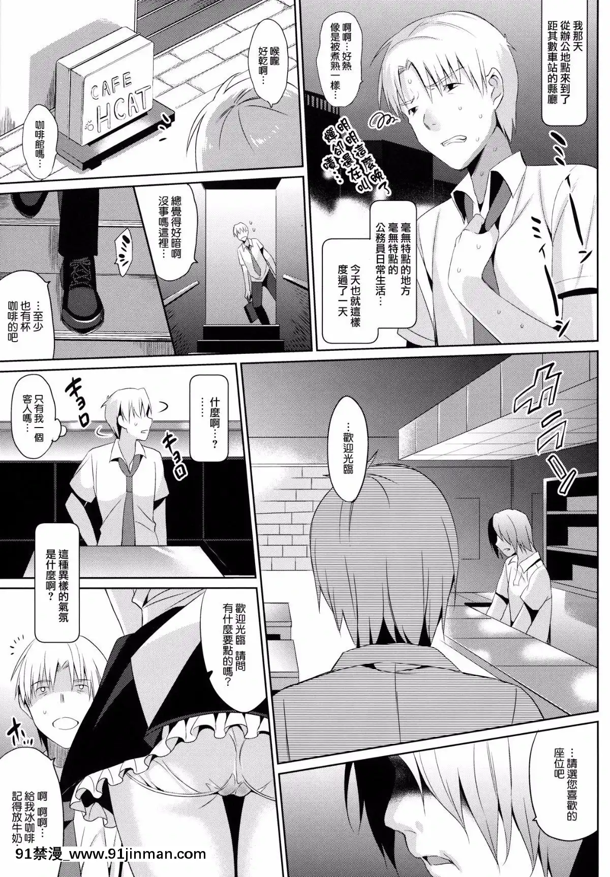 (C84)-[abgrund-(さいかわゆさ)]-JC01-summer-[CE家族社][h漫 卡莉法]