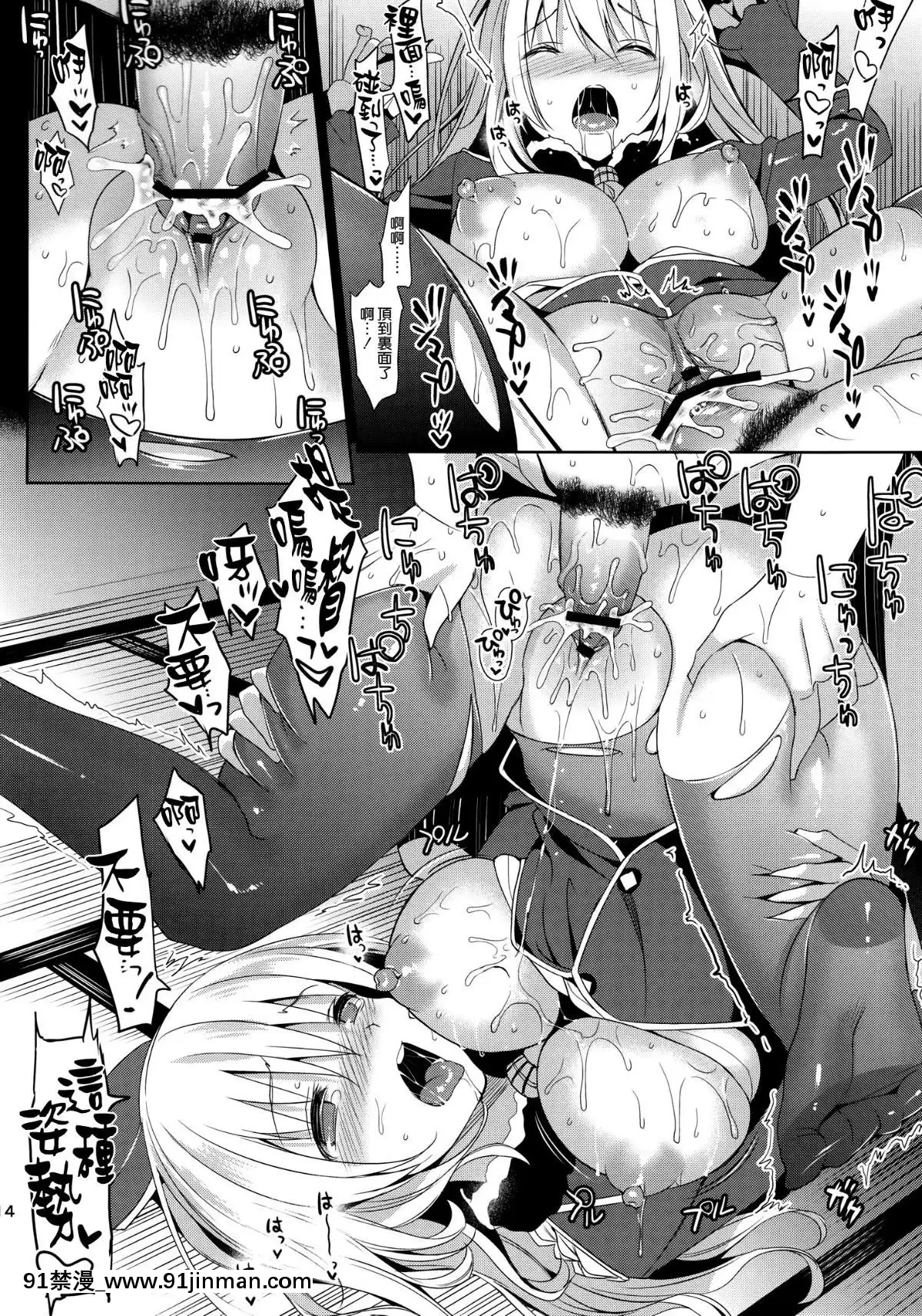 (C84) [abgrund (さいかわゆさ)] 石を抱いてあなたと泳ぐ (艦隊これくしょん  艦これ ) [空気系☆漢化]   (C84) Cầm một hòn đá và bơi cùng bạn (Kantai Collection KanColle)【qi liên quân hentai】