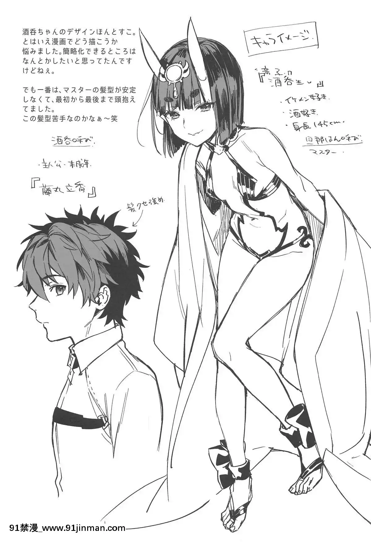 (C95)-[いちごぱんつ-(カグユヅ)]-蝶よ華よ-(FateGrand-Order)[黑鍋漢化組][h漫 原神]