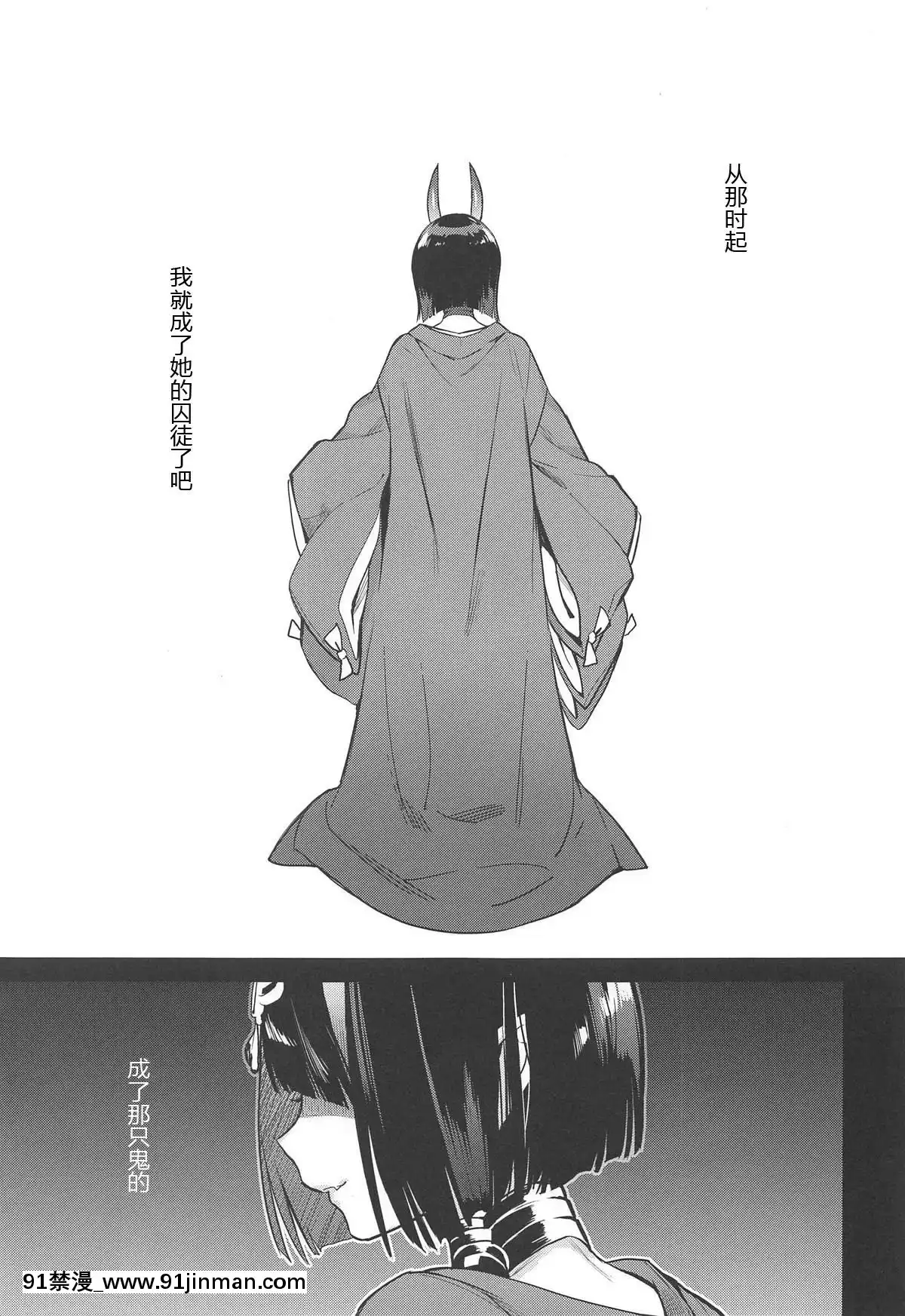 (C95)-[いちごぱんつ-(カグユヅ)]-蝶よ華よ-(FateGrand-Order)[黑鍋漢化組][h漫 原神]