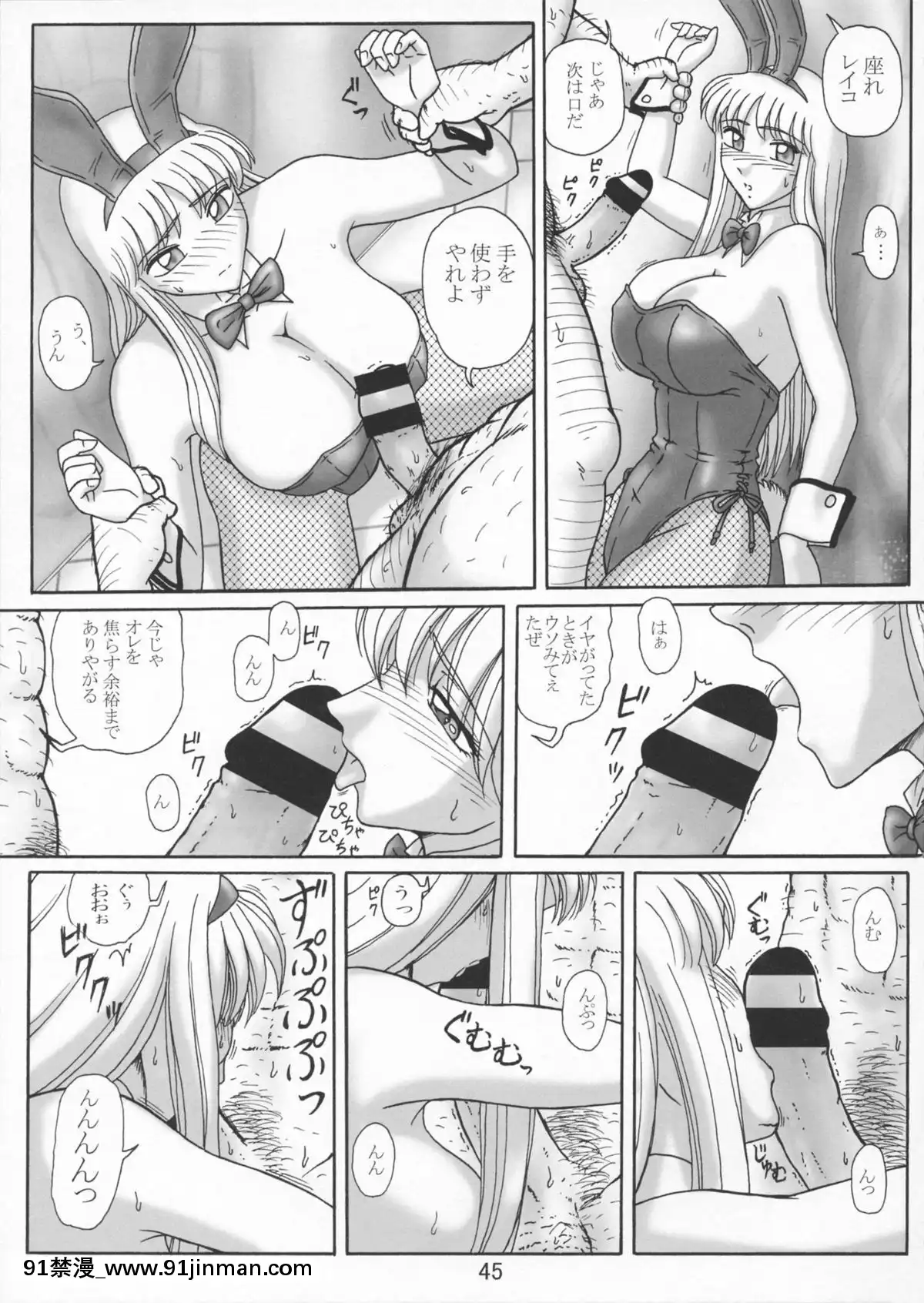 [鰯-(べんじゃみん)]-打上げ炊飯器-五號機-(こち亀)[催眠 h漫]