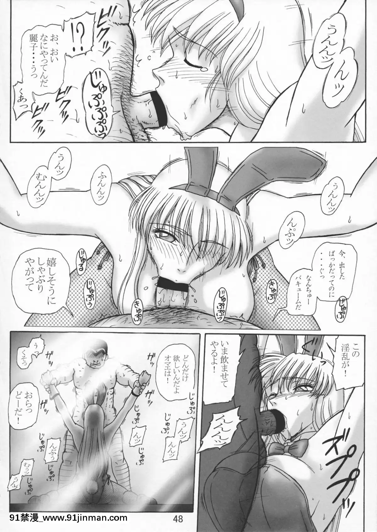 [鰯-(べんじゃみん)]-打上げ炊飯器-五號機-(こち亀)[催眠 h漫]