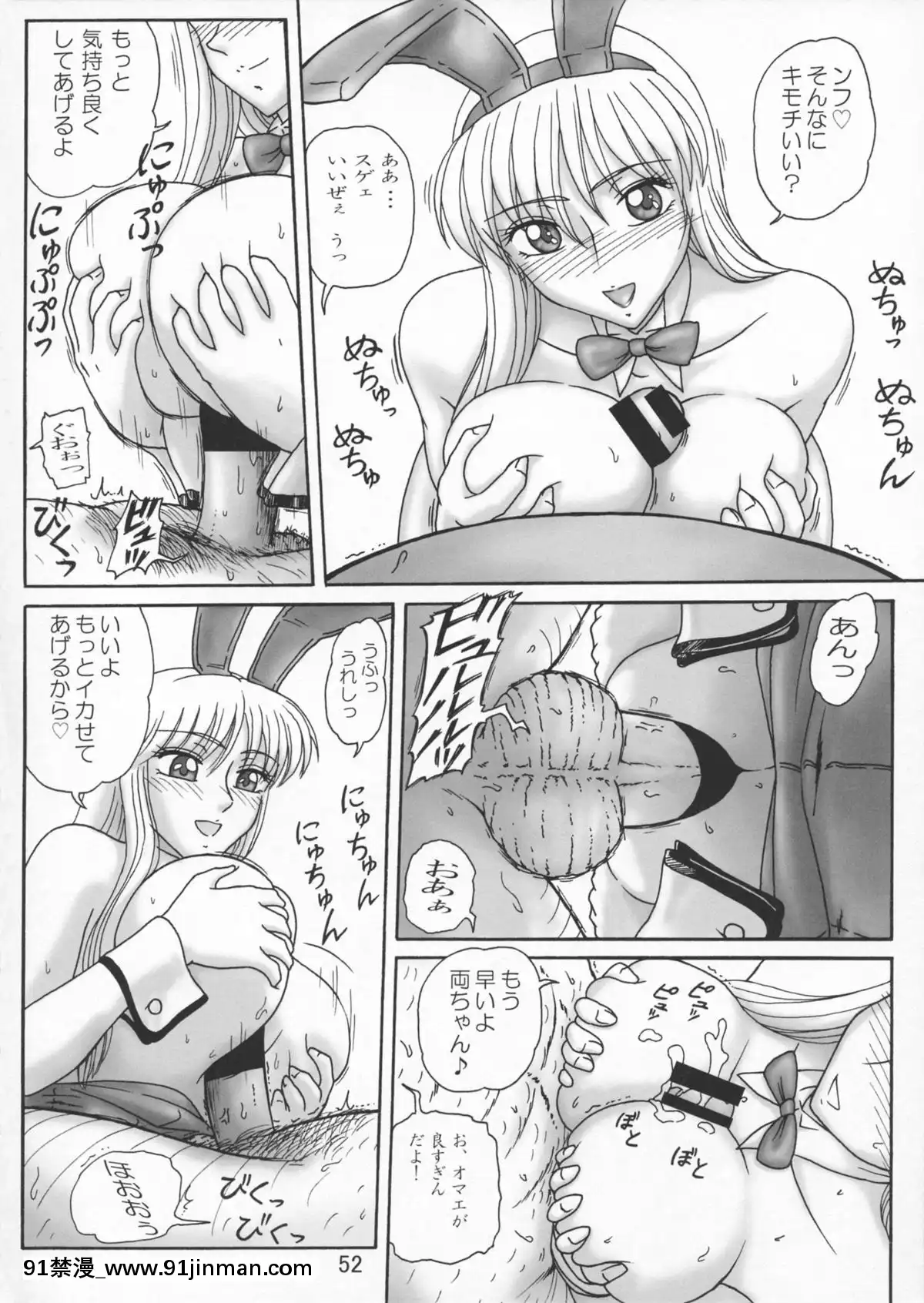 [鰯-(べんじゃみん)]-打上げ炊飯器-五號機-(こち亀)[催眠 h漫]