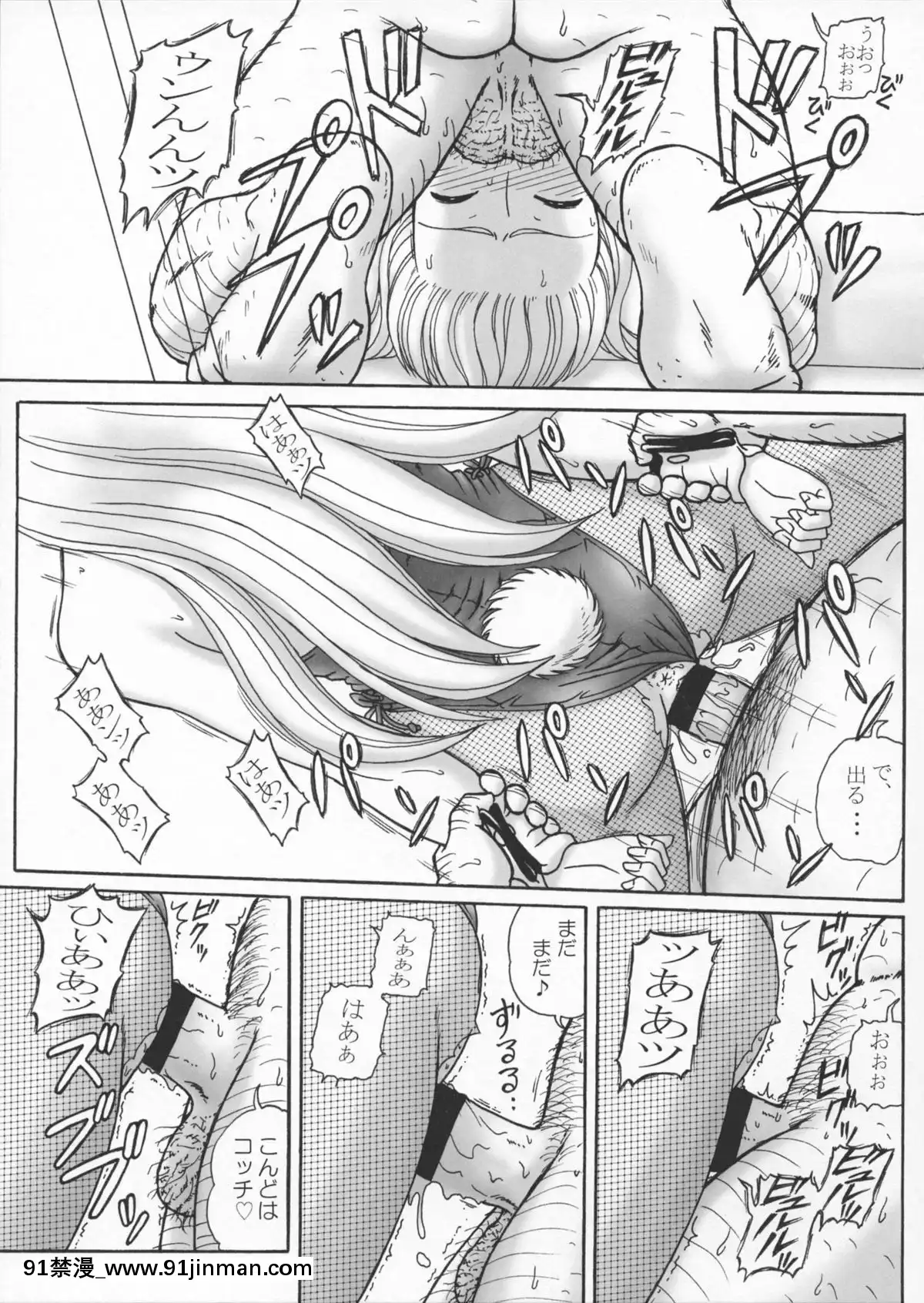 [鰯-(べんじゃみん)]-打上げ炊飯器-五號機-(こち亀)[催眠 h漫]