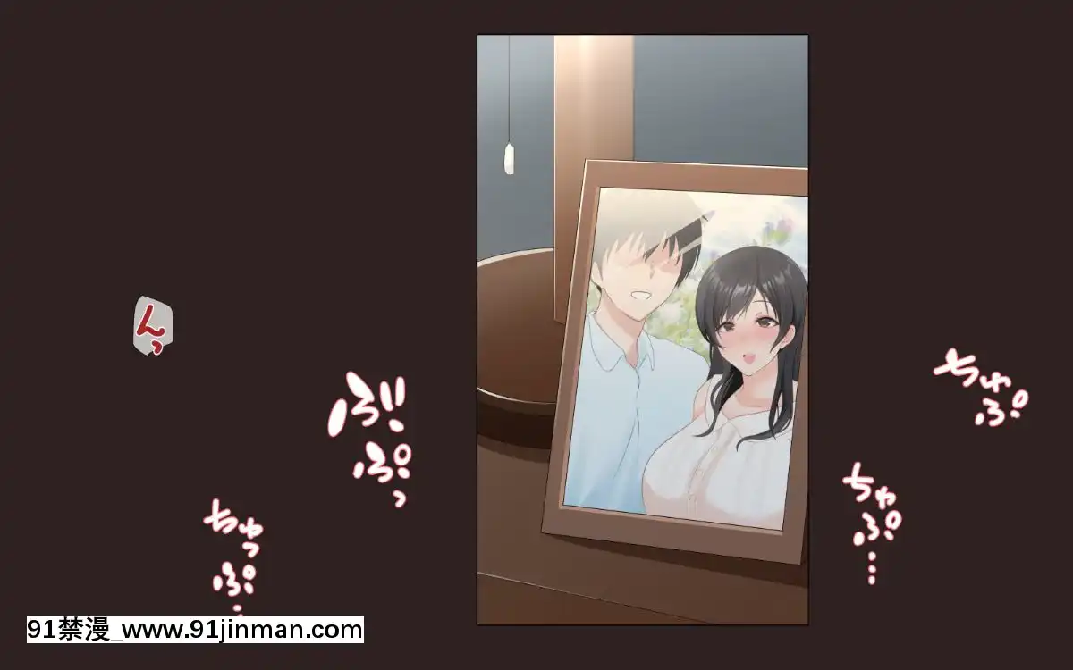 (同人CG集)-[ぴゅあらいと-(るち餡)]-寢取られ介護～隣の部屋では妻とアイツが…～[h漫 強姦]