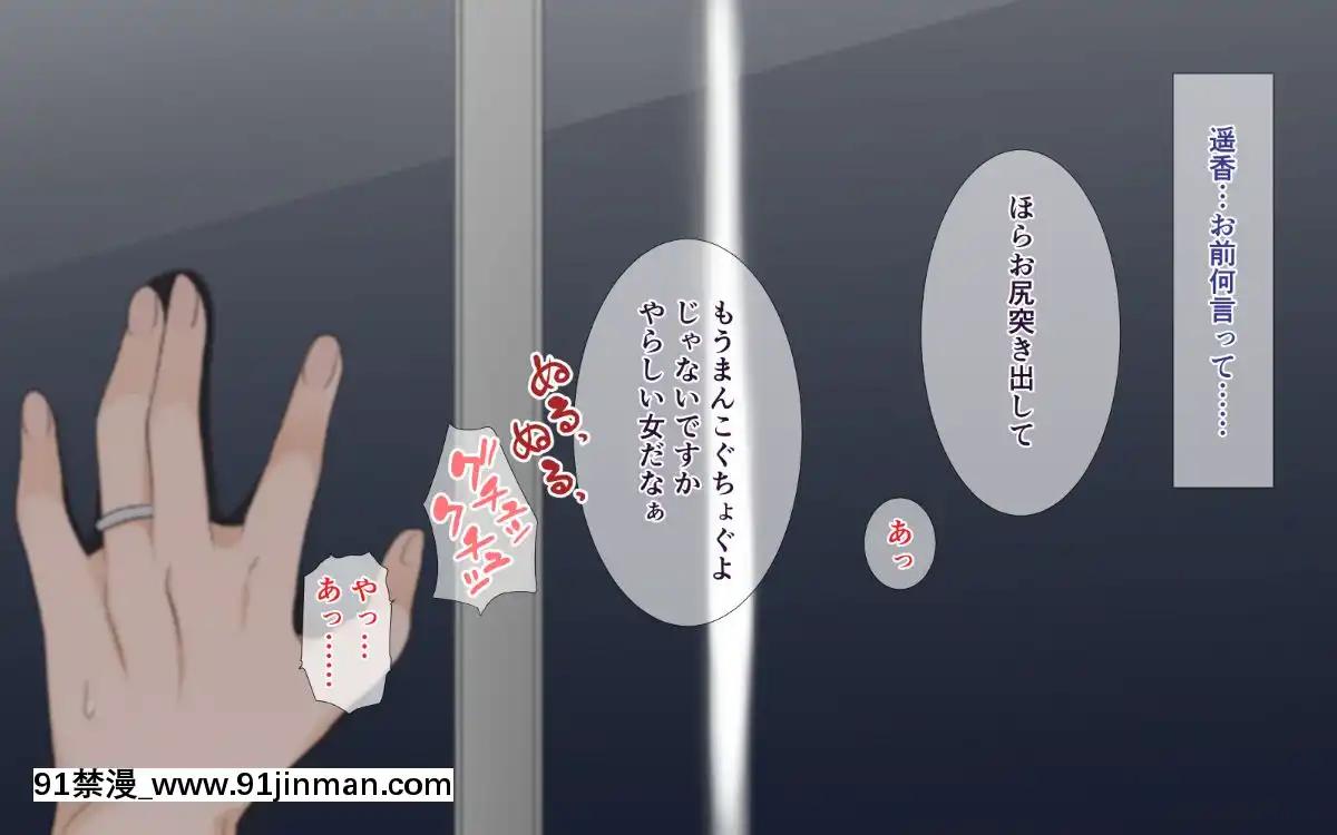(同人CG集)-[ぴゅあらいと-(るち餡)]-寢取られ介護～隣の部屋では妻とアイツが…～[h漫 強姦]