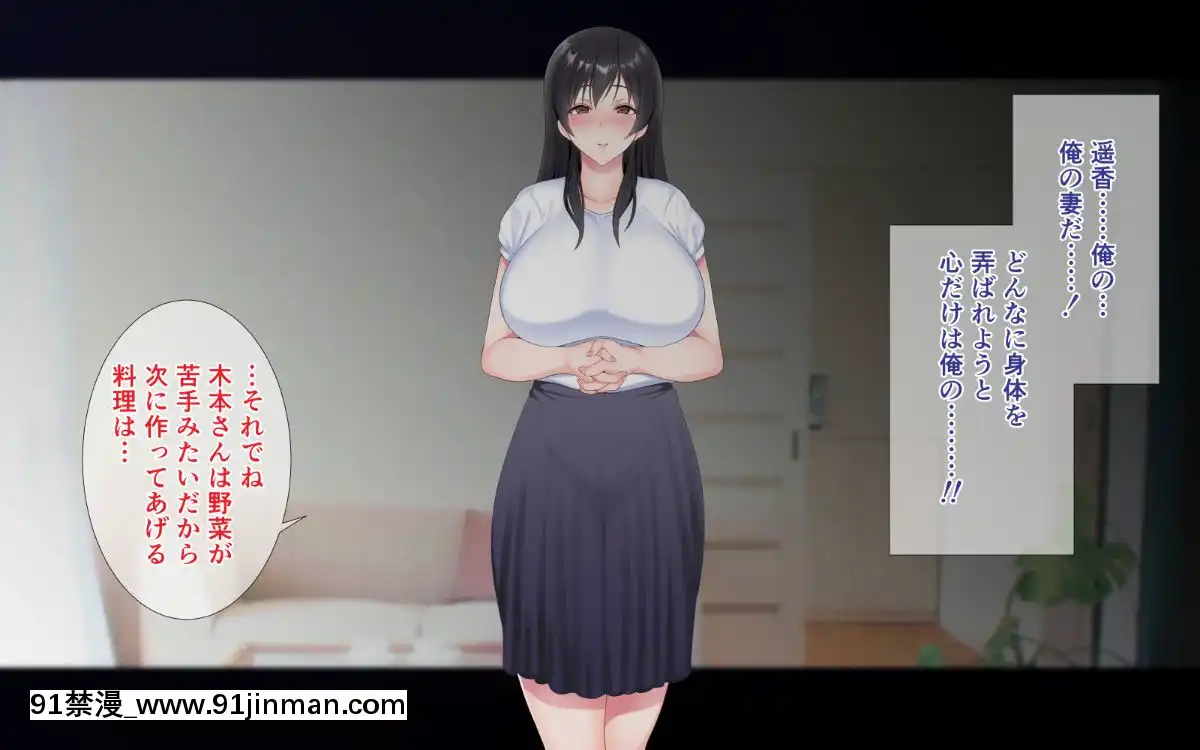 (同人CG集)-[ぴゅあらいと-(るち餡)]-寢取られ介護～隣の部屋では妻とアイツが…～[h漫 強姦]