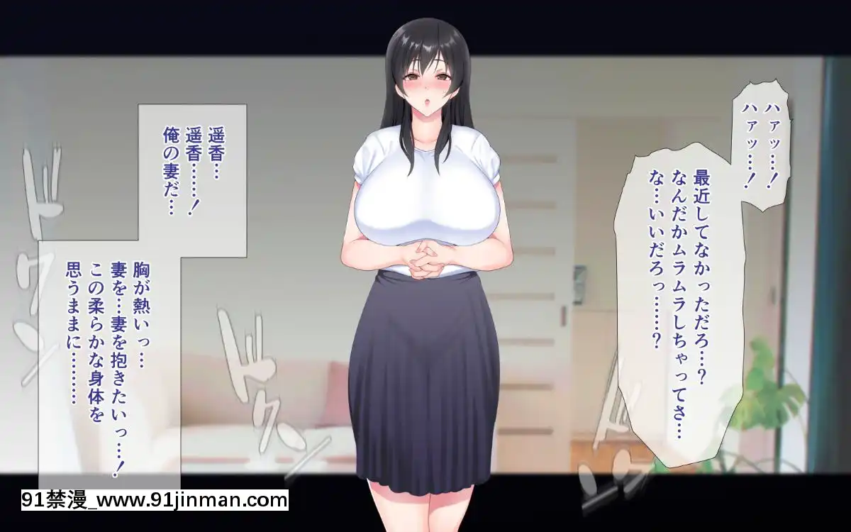 (同人CG集)-[ぴゅあらいと-(るち餡)]-寢取られ介護～隣の部屋では妻とアイツが…～[h漫 強姦]