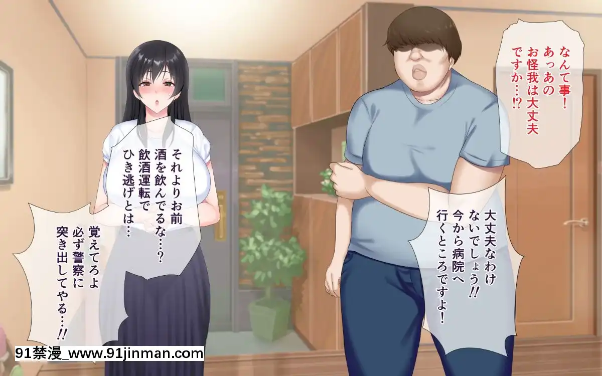 (同人CG集)-[ぴゅあらいと-(るち餡)]-寢取られ介護～隣の部屋では妻とアイツが…～[h漫 強姦]