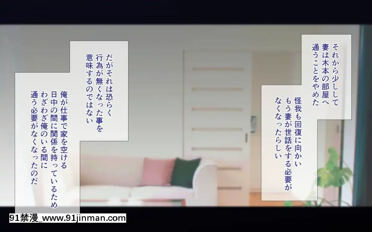(同人CG集)-[ぴゅあらいと-(るち餡)]-寢取られ介護～隣の部屋では妻とアイツが…～[h漫 強姦]