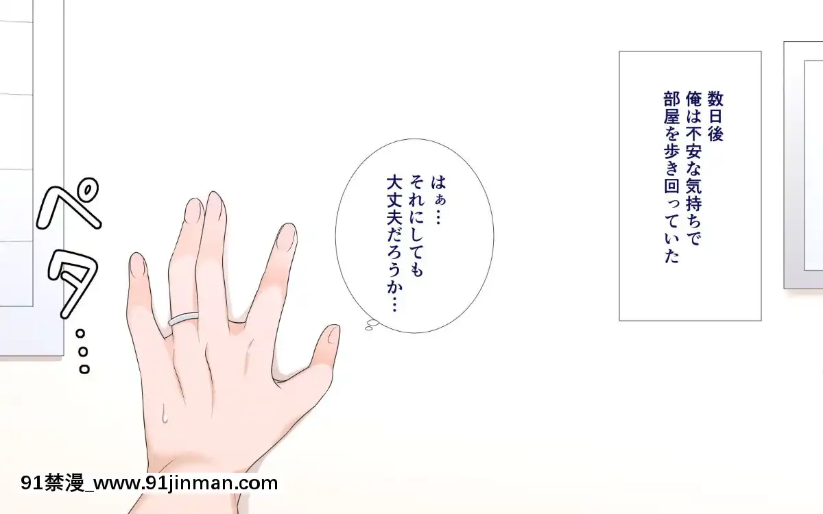 (同人CG集)-[ぴゅあらいと-(るち餡)]-寢取られ介護～隣の部屋では妻とアイツが…～[h漫 強姦]