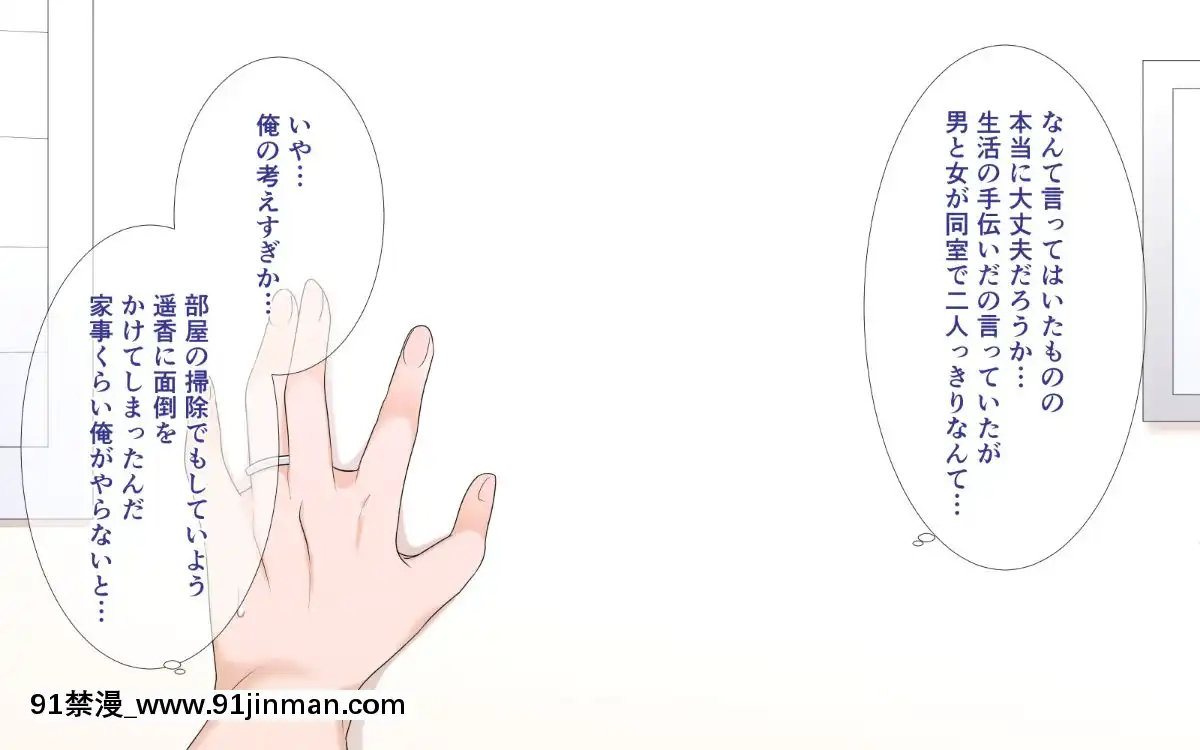 (同人CG集)-[ぴゅあらいと-(るち餡)]-寢取られ介護～隣の部屋では妻とアイツが…～[h漫 強姦]