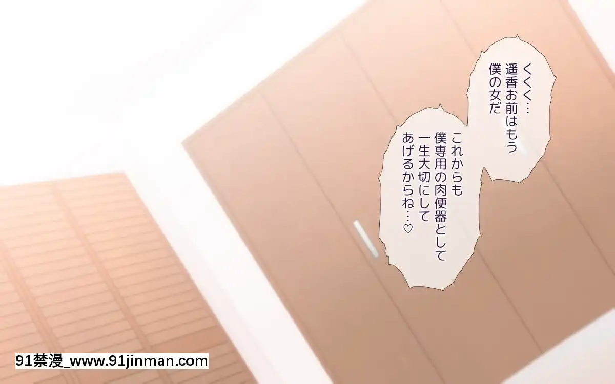 (同人CG集)-[ぴゅあらいと-(るち餡)]-寢取られ介護～隣の部屋では妻とアイツが…～[h漫 強姦]