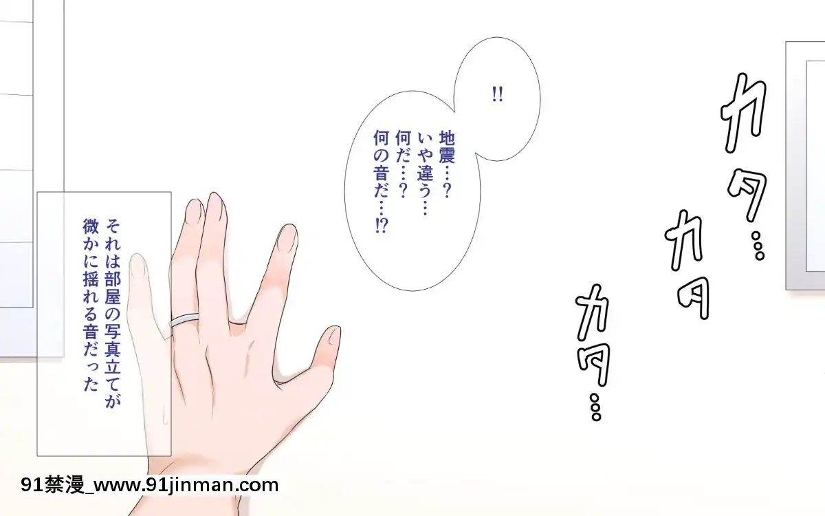 (同人CG集)-[ぴゅあらいと-(るち餡)]-寢取られ介護～隣の部屋では妻とアイツが…～[h漫 強姦]