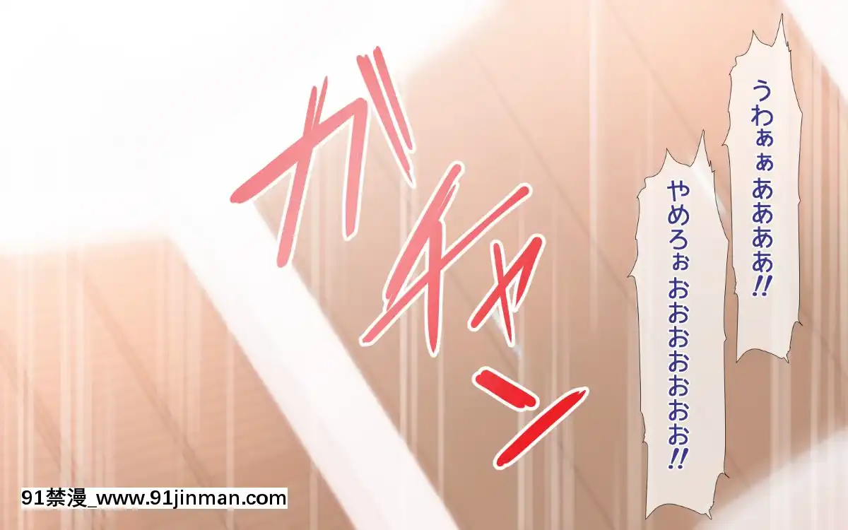 (同人CG集)-[ぴゅあらいと-(るち餡)]-寢取られ介護～隣の部屋では妻とアイツが…～[h漫 強姦]