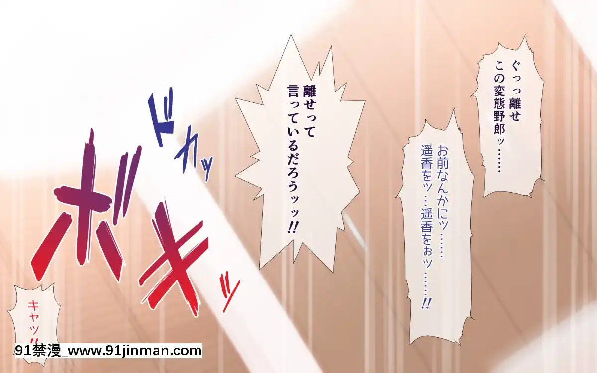(同人CG集)-[ぴゅあらいと-(るち餡)]-寢取られ介護～隣の部屋では妻とアイツが…～[h漫 強姦]
