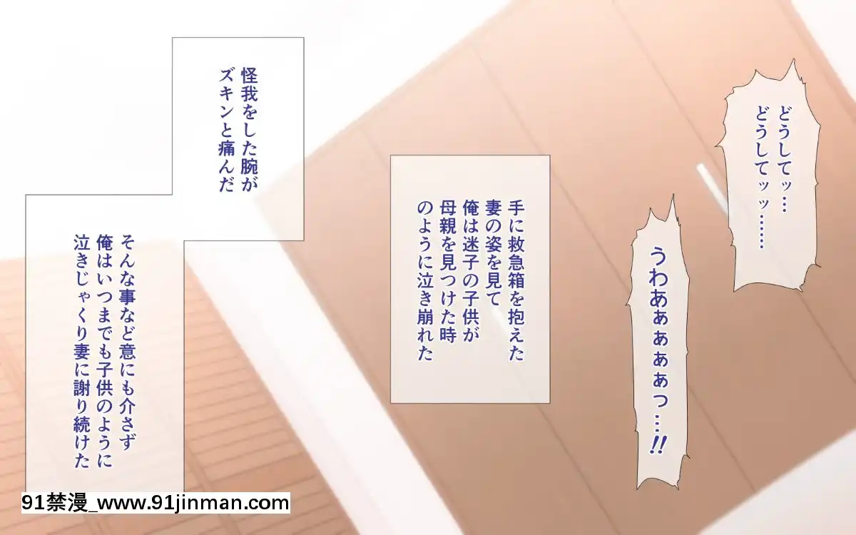 (同人CG集)-[ぴゅあらいと-(るち餡)]-寢取られ介護～隣の部屋では妻とアイツが…～[h漫 強姦]