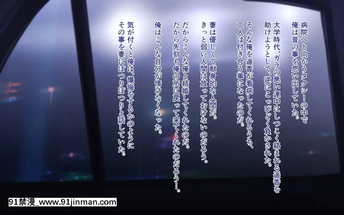 (同人CG集)-[ぴゅあらいと-(るち餡)]-寢取られ介護～隣の部屋では妻とアイツが…～[h漫 強姦]