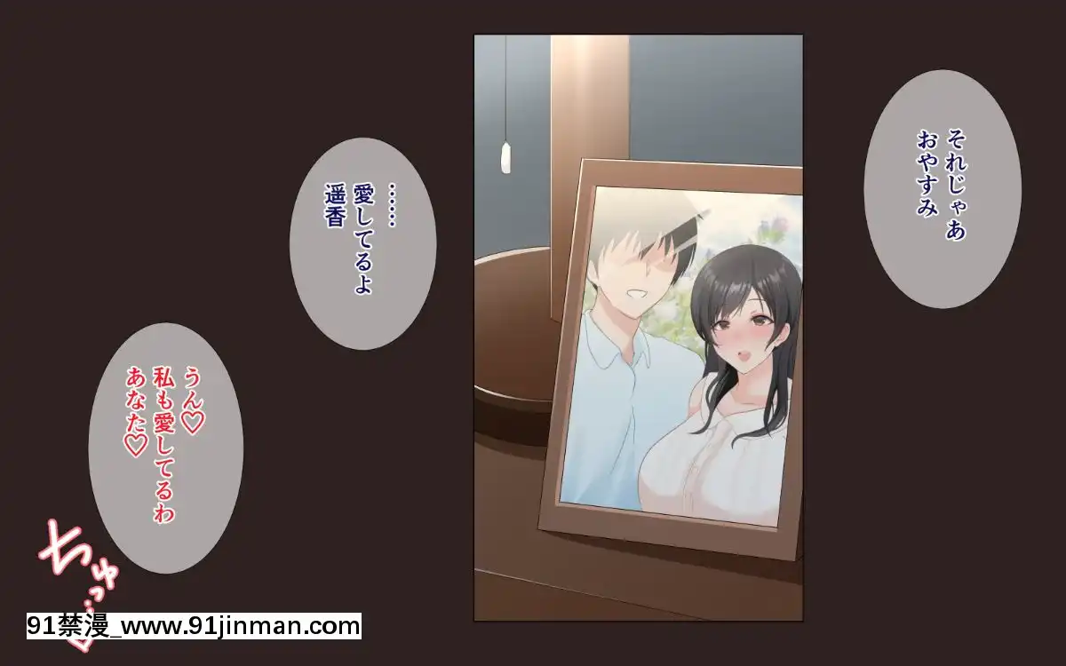 (同人CG集)-[ぴゅあらいと-(るち餡)]-寢取られ介護～隣の部屋では妻とアイツが…～[h漫 強姦]