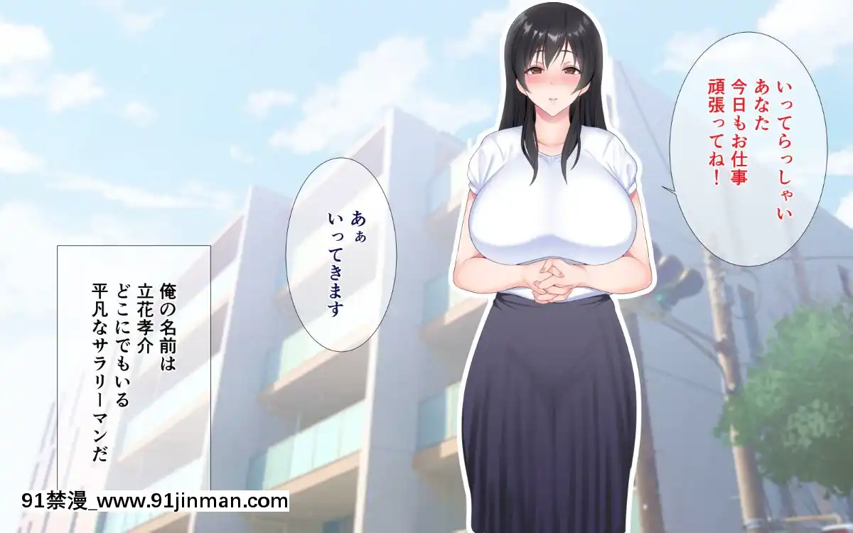 (同人CG集)-[ぴゅあらいと-(るち餡)]-寢取られ介護～隣の部屋では妻とアイツが…～[h漫 強姦]