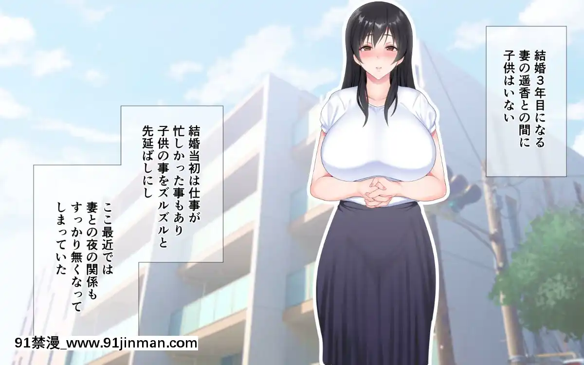 (同人CG集)-[ぴゅあらいと-(るち餡)]-寢取られ介護～隣の部屋では妻とアイツが…～[h漫 強姦]