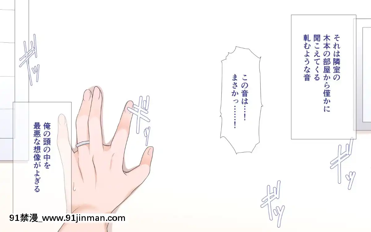(同人CG集)-[ぴゅあらいと-(るち餡)]-寢取られ介護～隣の部屋では妻とアイツが…～[h漫 強姦]
