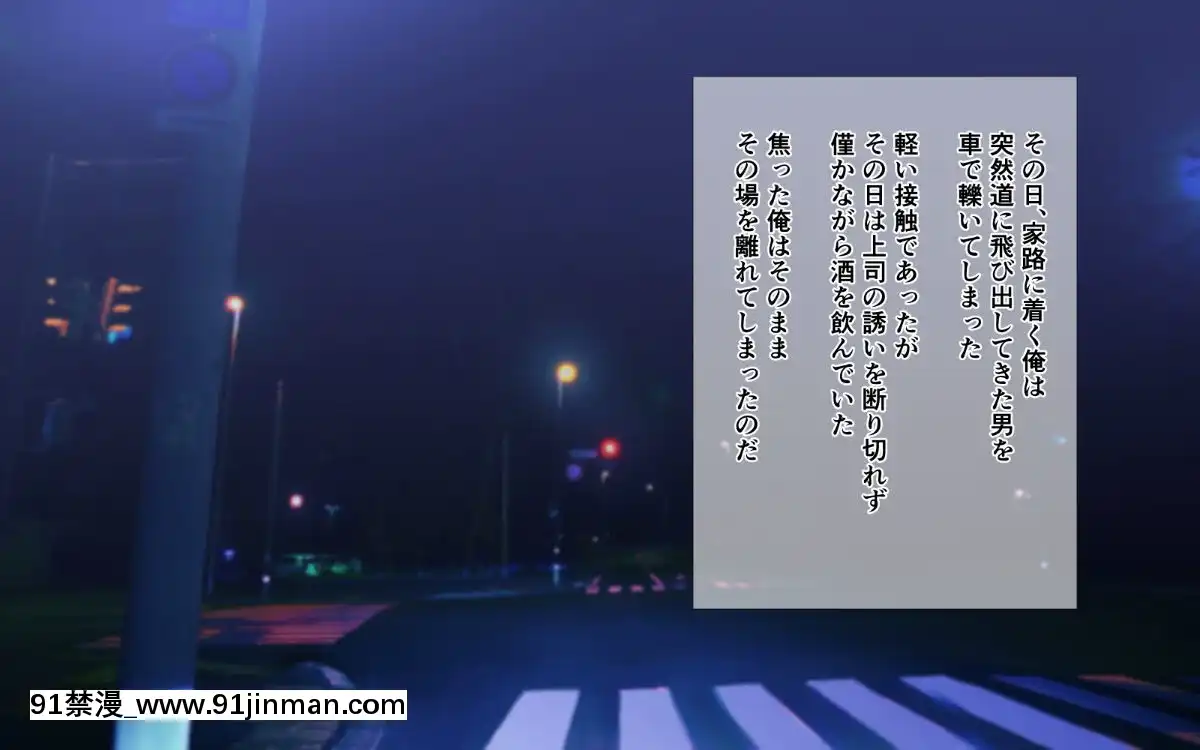 (同人CG集)-[ぴゅあらいと-(るち餡)]-寢取られ介護～隣の部屋では妻とアイツが…～[h漫 強姦]