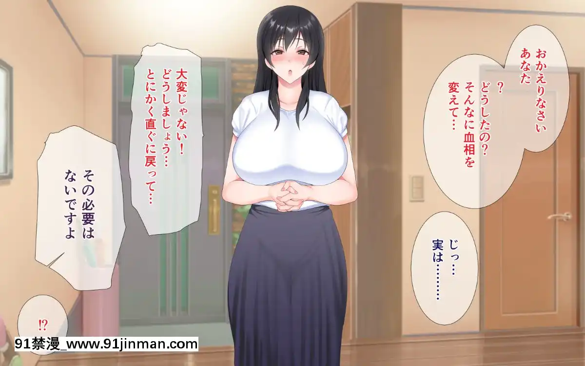 (同人CG集)-[ぴゅあらいと-(るち餡)]-寢取られ介護～隣の部屋では妻とアイツが…～[h漫 強姦]