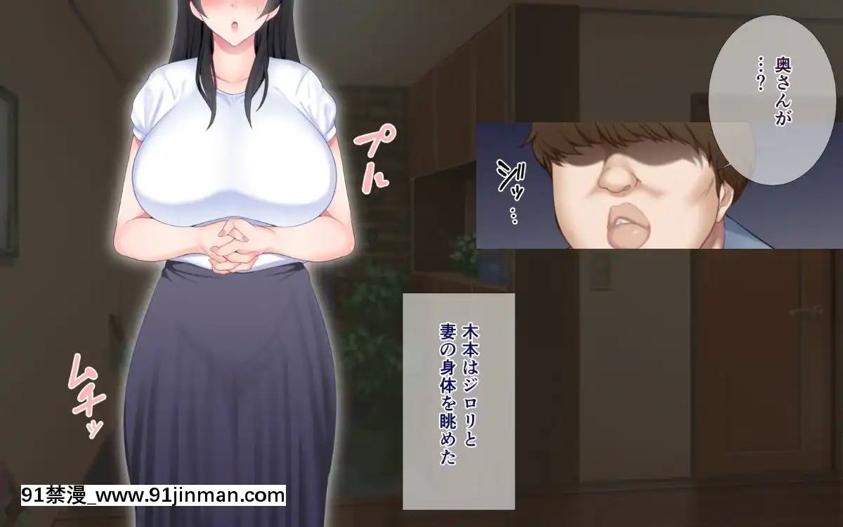 (同人CG集)-[ぴゅあらいと-(るち餡)]-寢取られ介護～隣の部屋では妻とアイツが…～[h漫 強姦]
