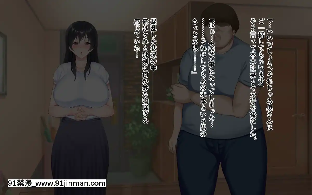 (同人CG集)-[ぴゅあらいと-(るち餡)]-寢取られ介護～隣の部屋では妻とアイツが…～[h漫 強姦]