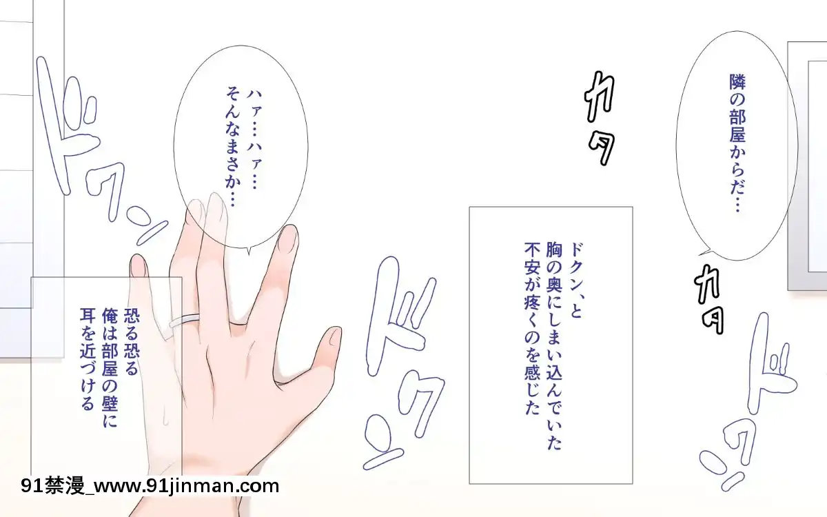 (同人CG集)-[ぴゅあらいと-(るち餡)]-寢取られ介護～隣の部屋では妻とアイツが…～[h漫 強姦]