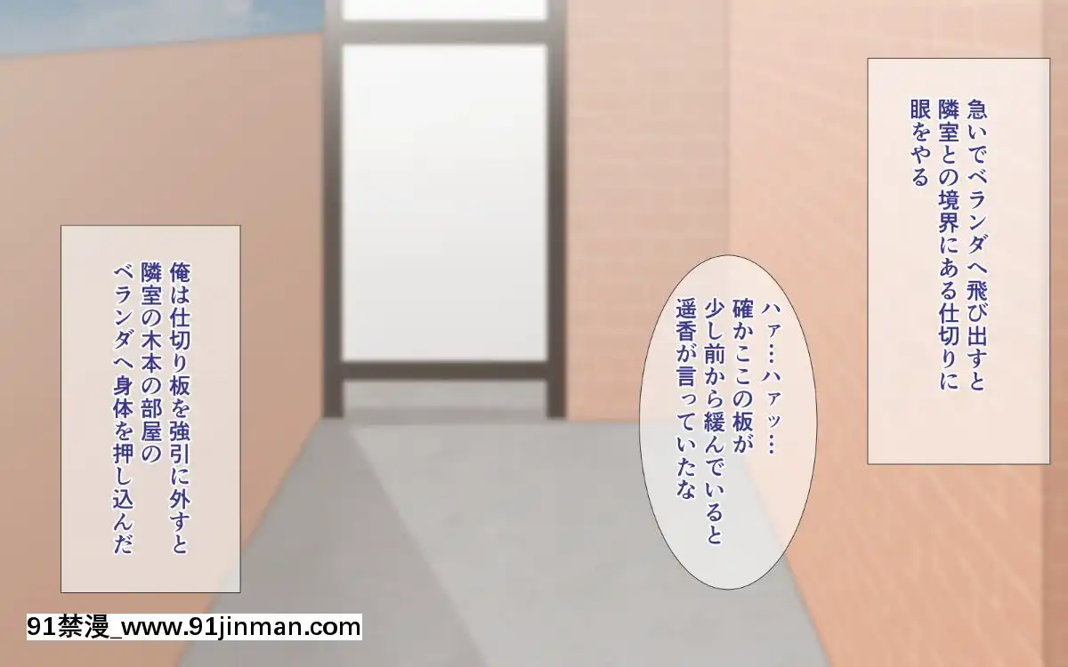 (同人CG集)-[ぴゅあらいと-(るち餡)]-寢取られ介護～隣の部屋では妻とアイツが…～[h漫 強姦]