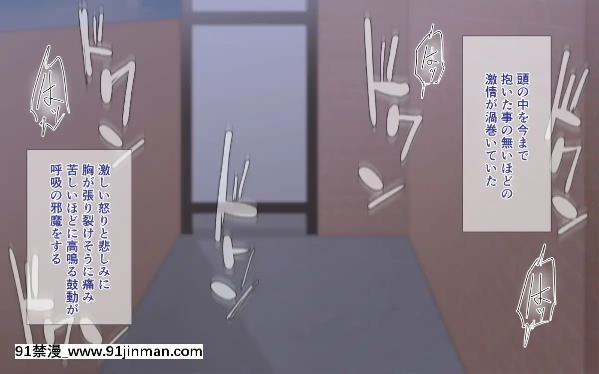 (同人CG集)-[ぴゅあらいと-(るち餡)]-寢取られ介護～隣の部屋では妻とアイツが…～[h漫 強姦]