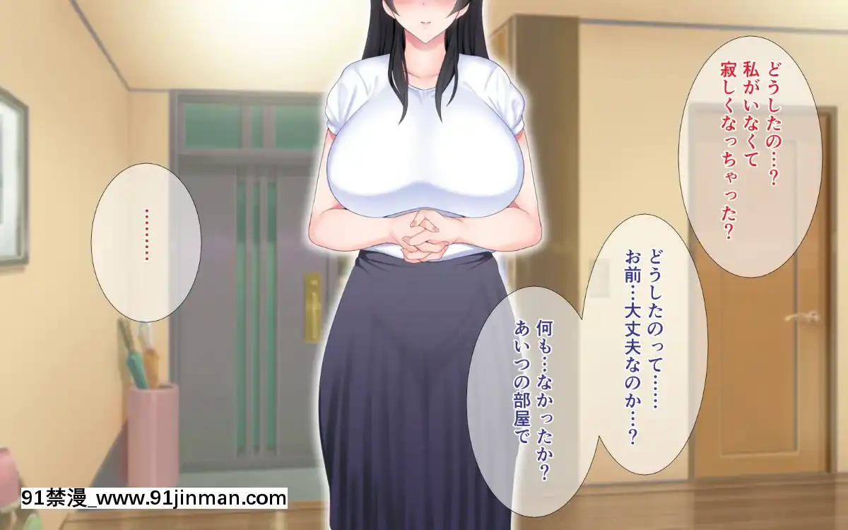 (同人CG集)-[ぴゅあらいと-(るち餡)]-寢取られ介護～隣の部屋では妻とアイツが…～[h漫 強姦]