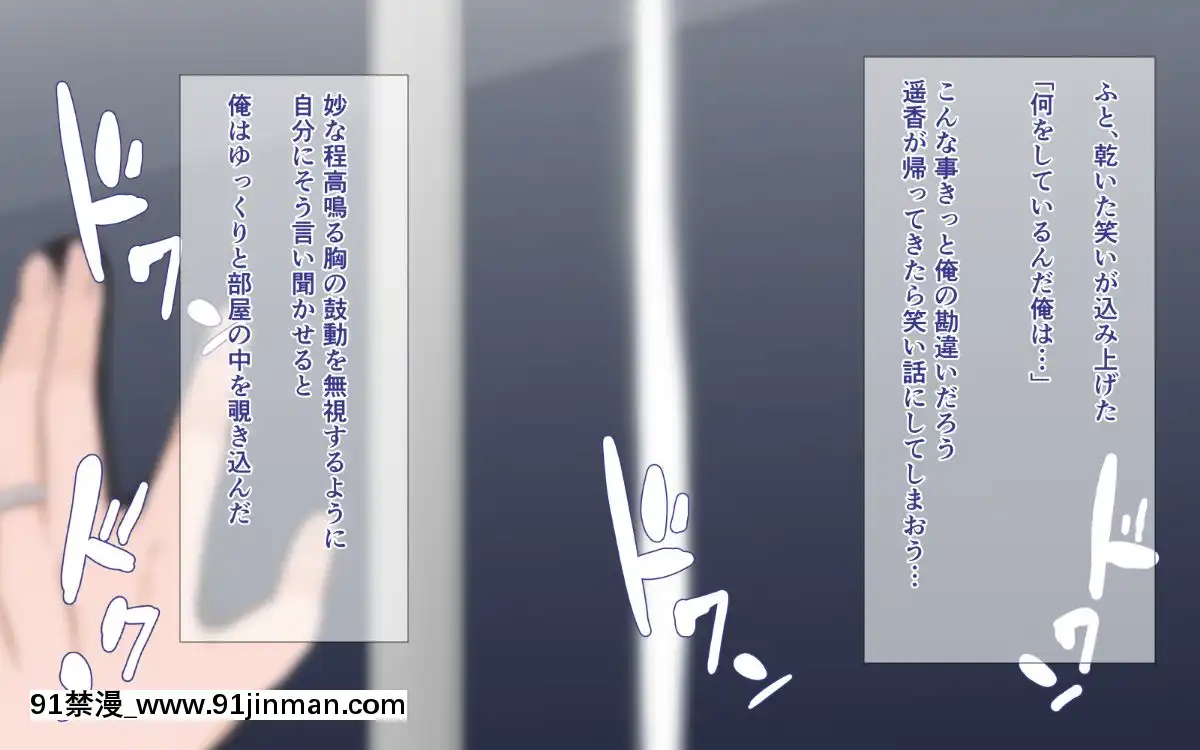 (同人CG集)-[ぴゅあらいと-(るち餡)]-寢取られ介護～隣の部屋では妻とアイツが…～[h漫 強姦]
