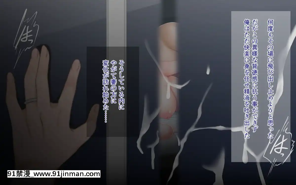 (同人CG集)-[ぴゅあらいと-(るち餡)]-寢取られ介護～隣の部屋では妻とアイツが…～[h漫 強姦]