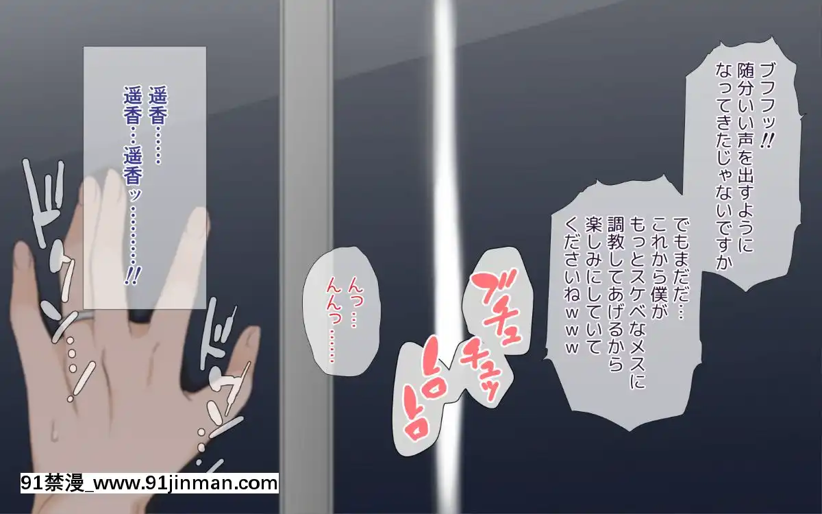 (同人CG集)-[ぴゅあらいと-(るち餡)]-寢取られ介護～隣の部屋では妻とアイツが…～[h漫 強姦]