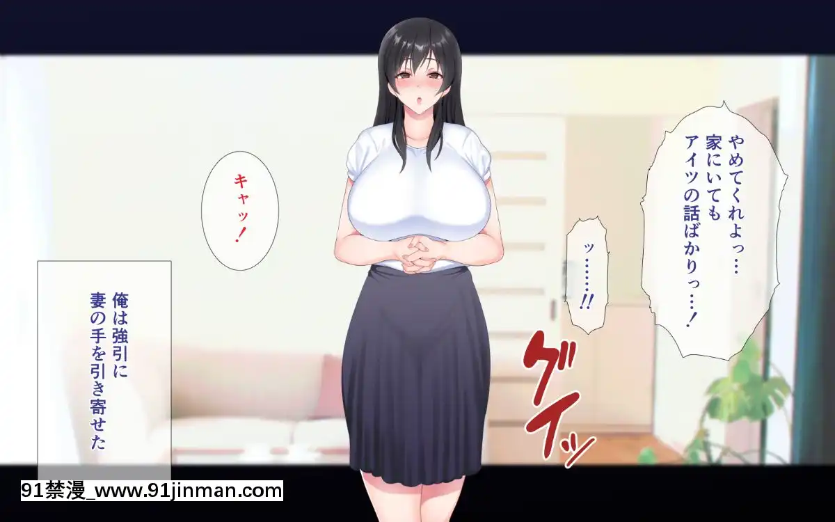 (同人CG集)-[ぴゅあらいと-(るち餡)]-寢取られ介護～隣の部屋では妻とアイツが…～[h漫 強姦]