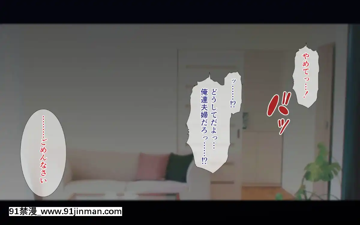 (同人CG集)-[ぴゅあらいと-(るち餡)]-寢取られ介護～隣の部屋では妻とアイツが…～[h漫 強姦]