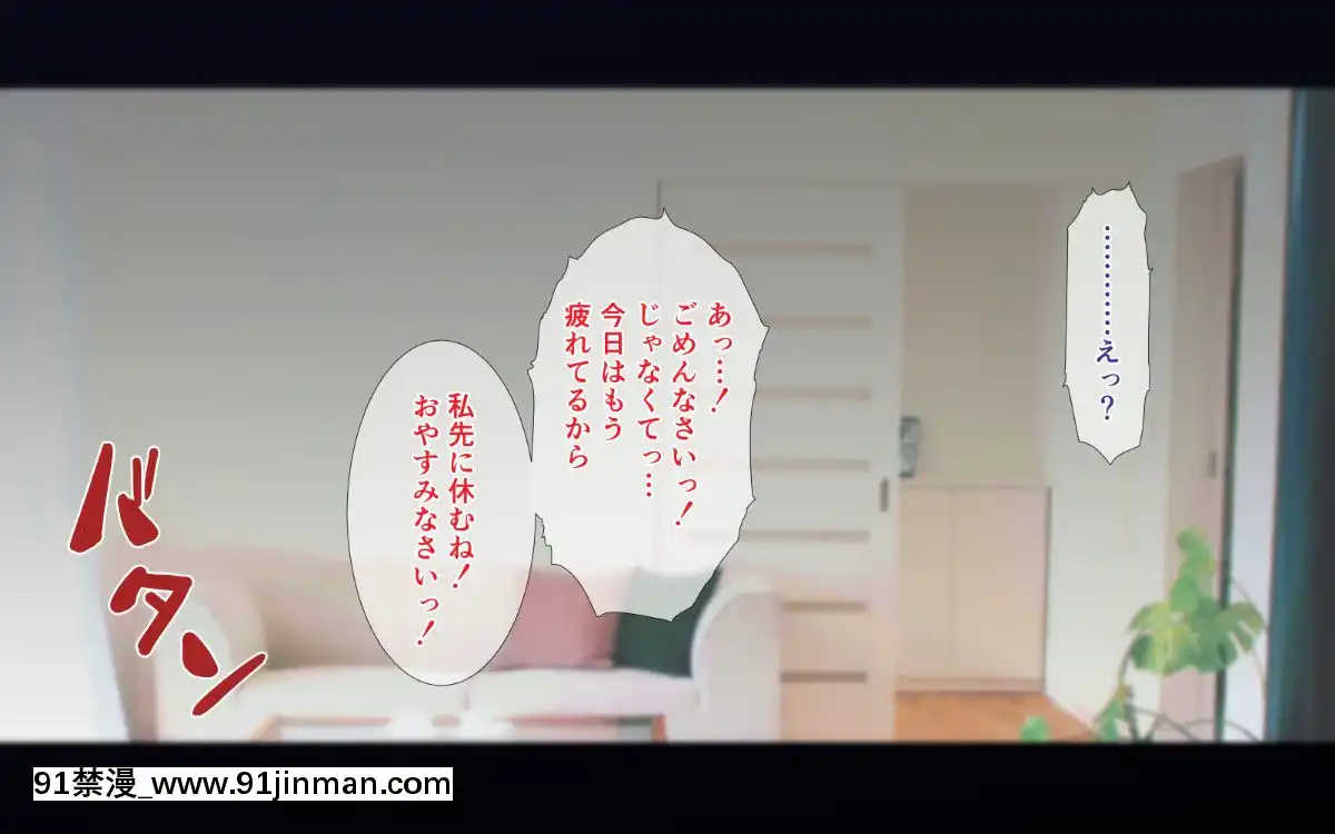 (同人CG集)-[ぴゅあらいと-(るち餡)]-寢取られ介護～隣の部屋では妻とアイツが…～[h漫 強姦]
