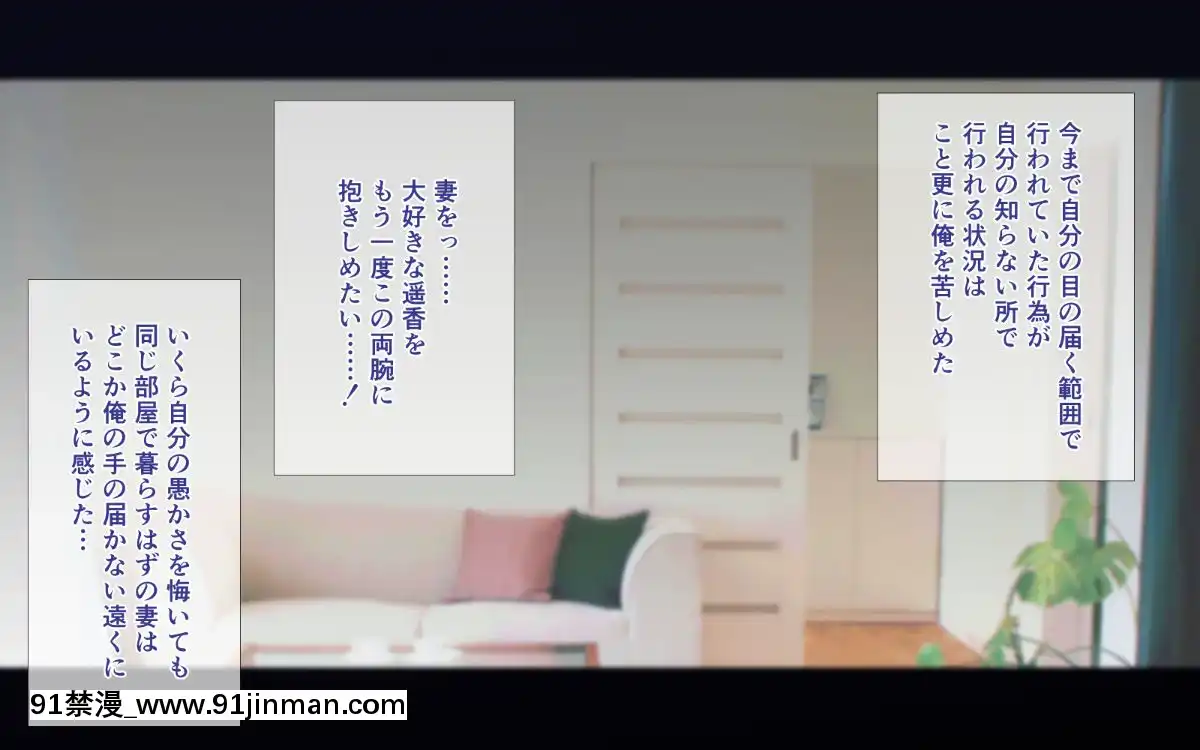 (同人CG集)-[ぴゅあらいと-(るち餡)]-寢取られ介護～隣の部屋では妻とアイツが…～[h漫 強姦]