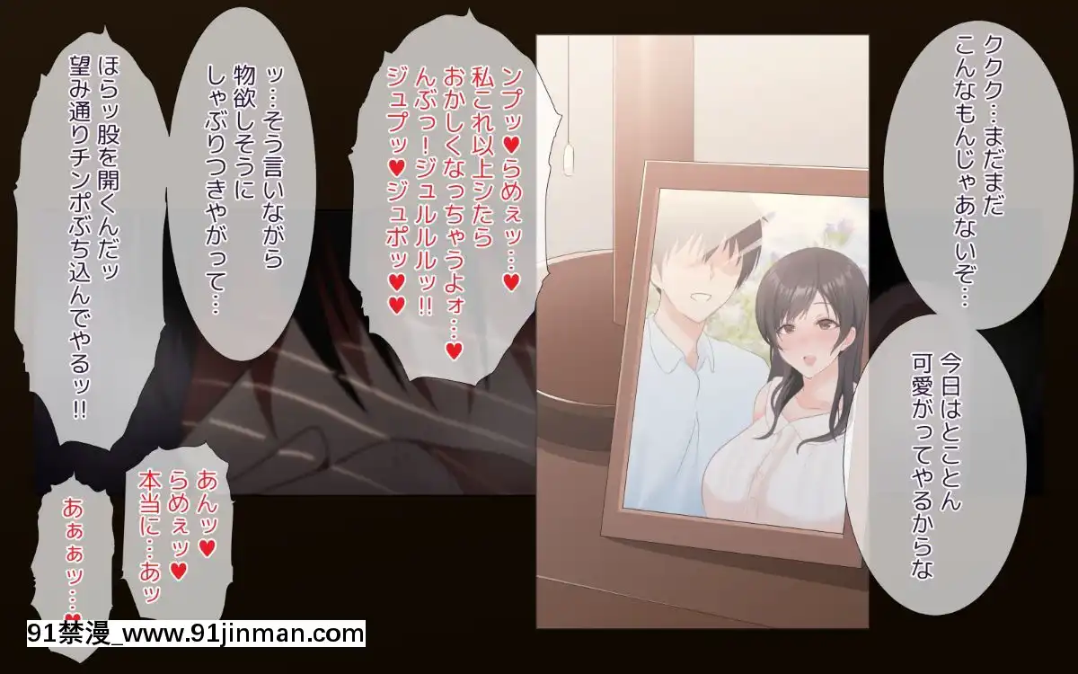 (同人CG集)-[ぴゅあらいと-(るち餡)]-寢取られ介護～隣の部屋では妻とアイツが…～[h漫 強姦]