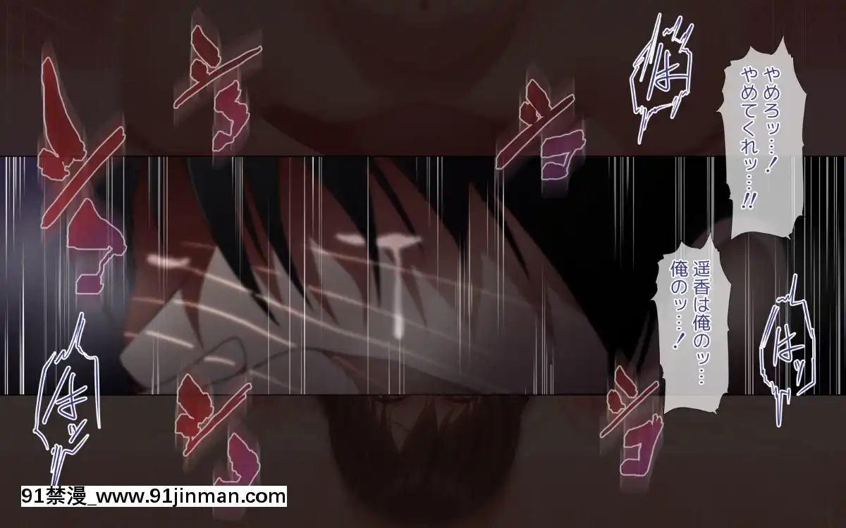 (同人CG集)-[ぴゅあらいと-(るち餡)]-寢取られ介護～隣の部屋では妻とアイツが…～[h漫 強姦]