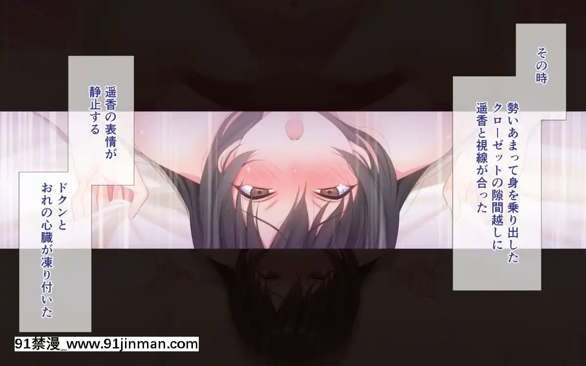 (同人CG集)-[ぴゅあらいと-(るち餡)]-寢取られ介護～隣の部屋では妻とアイツが…～[h漫 強姦]