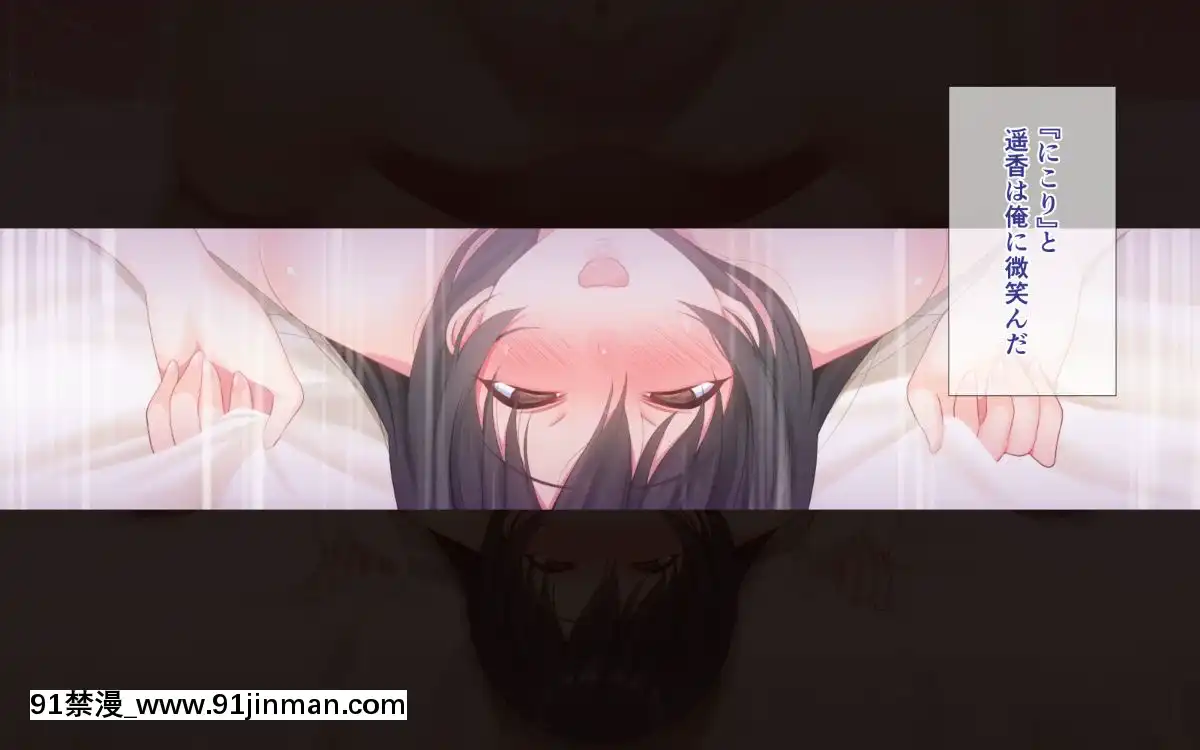 (同人CG集)-[ぴゅあらいと-(るち餡)]-寢取られ介護～隣の部屋では妻とアイツが…～[h漫 強姦]